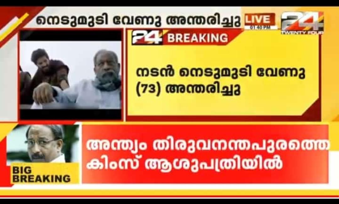 MonachenRaju kayam kunnum karavaloor (@monachanraju1) on Twitter photo 