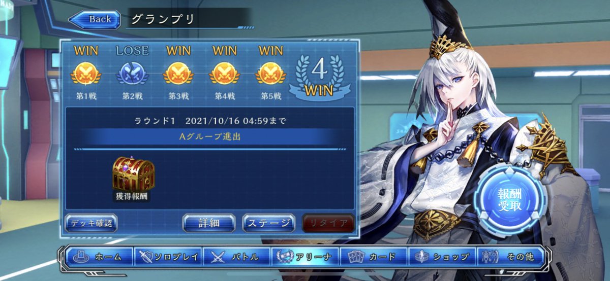 wackn_game's tweet photo. 今日Switchとモンハンライズが届くから初日無料分突破はありがたい😊 https://t.co/NEEdwMhAz0