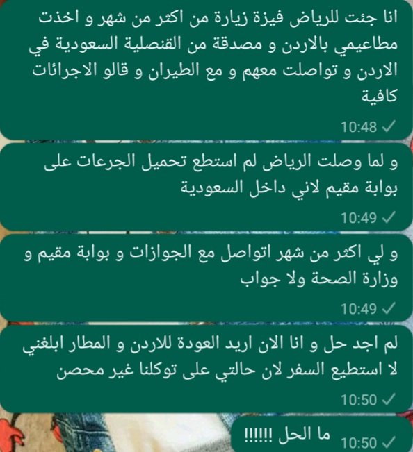 mays_daqqa's tweet photo. @AljawazatKSA https://t.co/gp6GQmuZoV