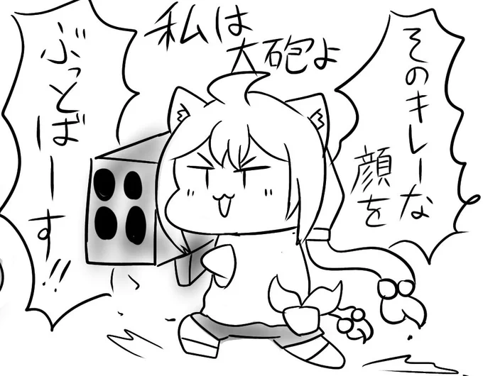 評判良かったんで単体どうぞ 