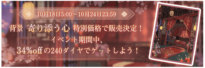 ミラクルニキ-着せ替えコーデRPGのニュース、最新つぶやきまとめ 