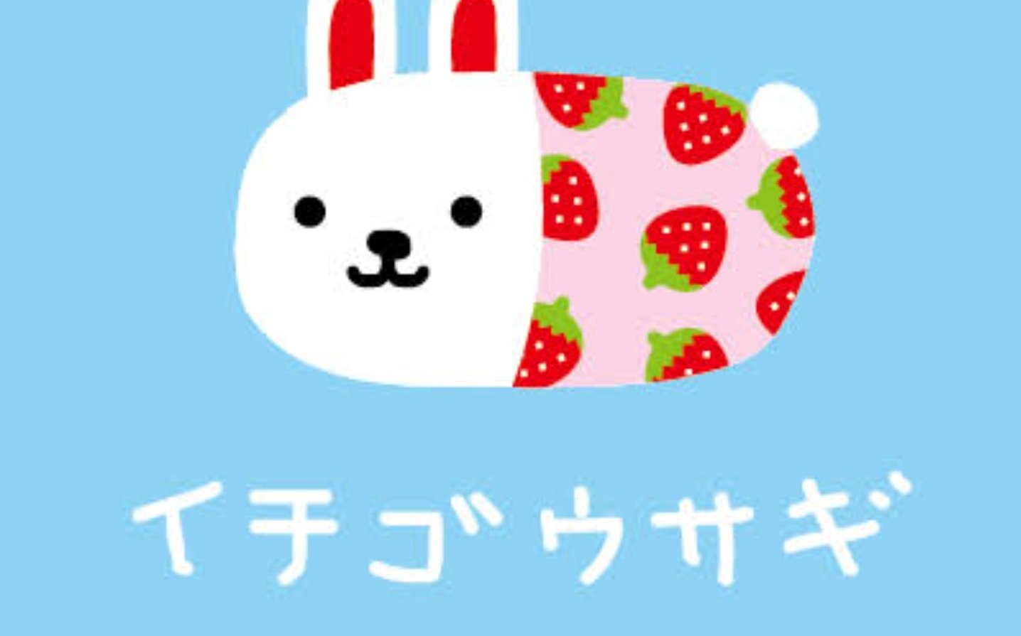 Na Twitteri たれぱんだのトレンド入りで懐かしいキャラクター達を思い出してノスタルジックな気持ちに浸ったんだけど なんか猫が食べ物 に挟まれたりしてるキャラクターの名前がどうしても思い出せなくてモヤッてる T Co Xytqgfka2o Twitter