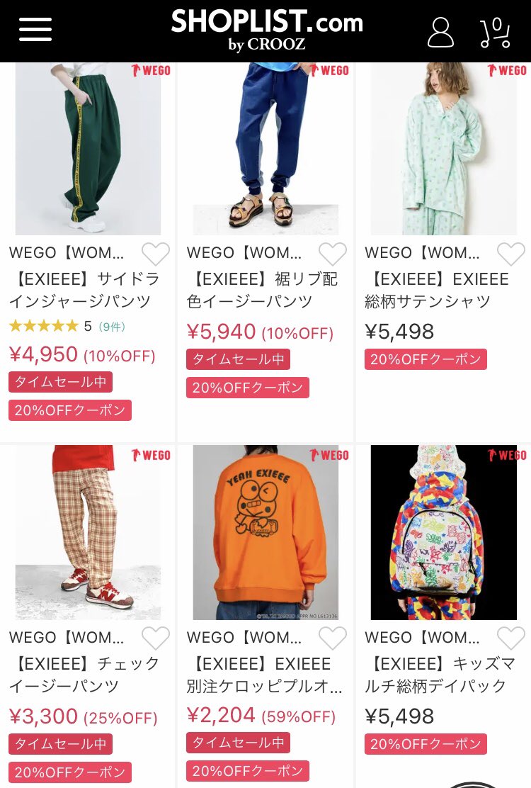 exieee_official's tweet photo. 💻 SHOPLIST 💻
/
本日限定‼️
20%OFFクーポン配布中🎟💫
\
さらに👀❗️
タイムセールも同時開催中🛒❤️
この機会をぜひご利用ください🙌💕
🗓〜10/11(月) 23:59まで⏰
※クーポンは期間内1回のみ有効です。
👉 https://t.co/MiA5gYkSBZ
#EXIEEE #イグジー
#りんたろー。#兼近大樹 #EXIT https://t.co/6pVxe7Esp8