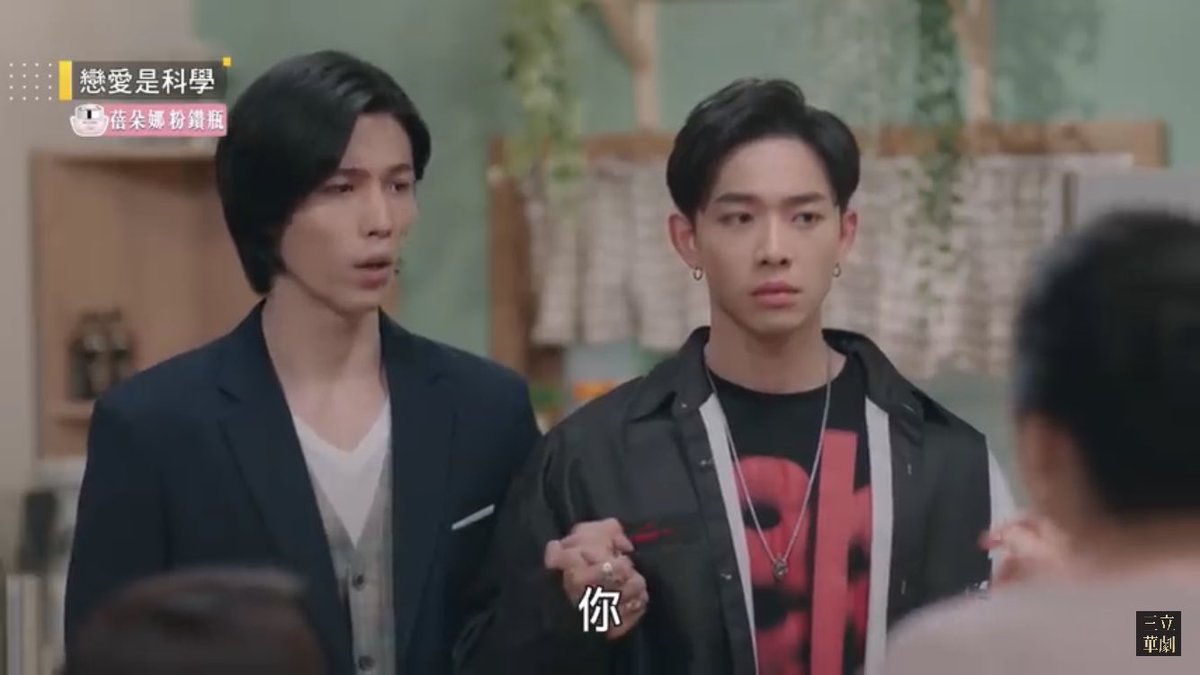 bl_mexico's tweet photo. Ya esta disponible el cap 17 de #LoveIsScience ❤️🥳🥺

Mark salió del closet con sus papás y les dijo que ama a Ouwen🥺 aunque los papás en especial en papá se porto bien ogt… hay que rabia 
#LoveIsScienceEP17 #MarkOuwen 

Spoiler: se nos viene boda!

🔗: https://t.co/yySxeuD6Lu https://t.co/qYUBlDNhRJ