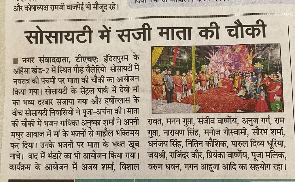 Shining Gaur Valerio Indirapuram tweet media