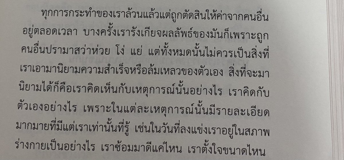 𝕯𝕭T. ไม่ว่างยาวครับ tweet media