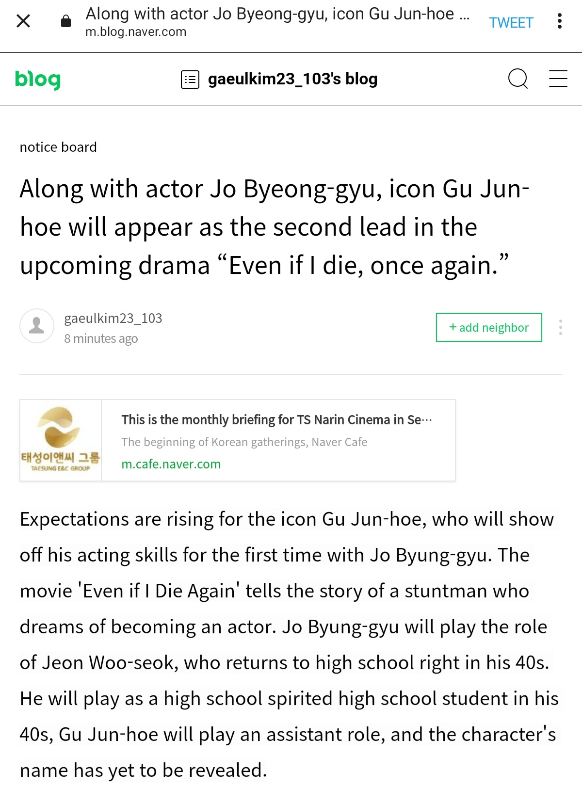 𝚁𝚑𝚎 While Jo Byeong Gu S Agency Quickly Confirmed The Role Koo Junhoe S Agency Yg Entertainment Remained Silent Adding To The Frustration Of Thousands Of Ikon Fans Around The World