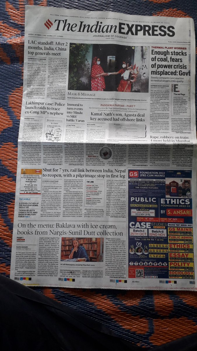 GrandNagar's tweet photo. @IndianExpress I read The Indian Express newspaper because of the information about the Pandora series. Because the Express Group is working to keep investigative journalism alive. Thanks to @IndianExpress https://t.co/xfwcLudqoe