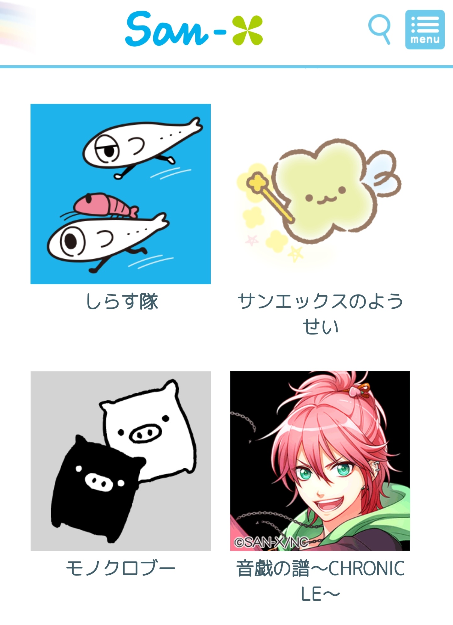 楽 たれぱんだ こげぱん アフロ犬 にゃんにゃんにゃんこ みかんぼうや ウサコレフレンズ なっとうちゃん 懐かしすぎる文房具めちゃくちゃ持ってた San Xネットのキャラクターだったのか すみっコと一緒 と思ってたらテイスト違うキャラクター出