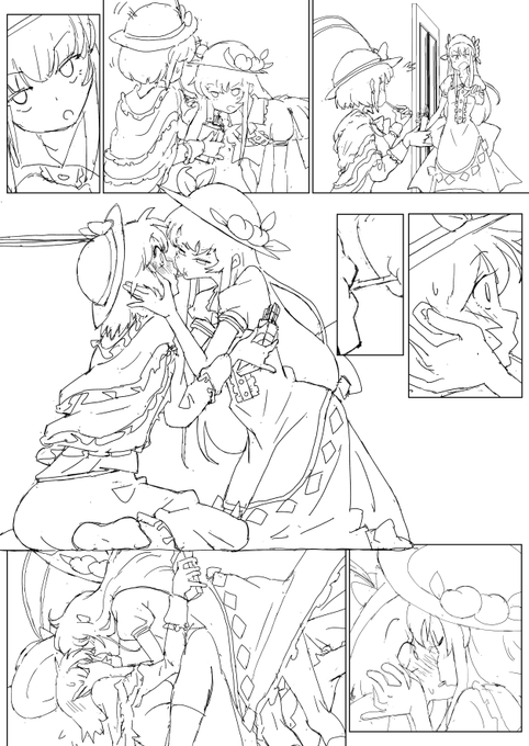 こうしたらいいのかな?っていろいろやってたら、コマが増えすぎた;; 