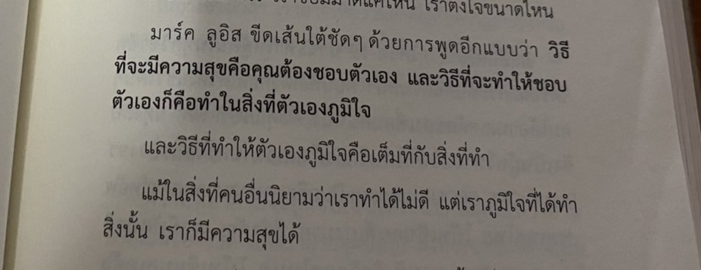 𝕯𝕭T. ไม่ว่างยาวครับ tweet media