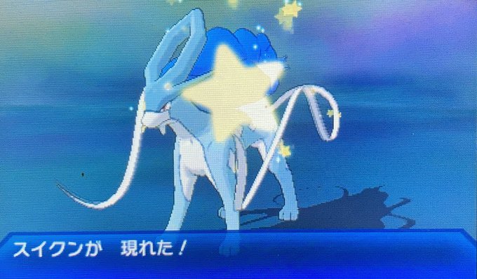 スイクンのtwitterイラスト検索結果 スイクンのtwitterイラスト検索結果