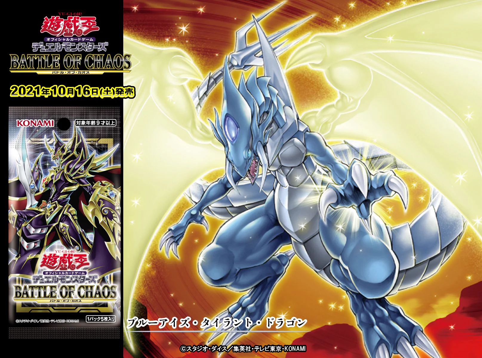 公式】遊戯王OCG on X: 