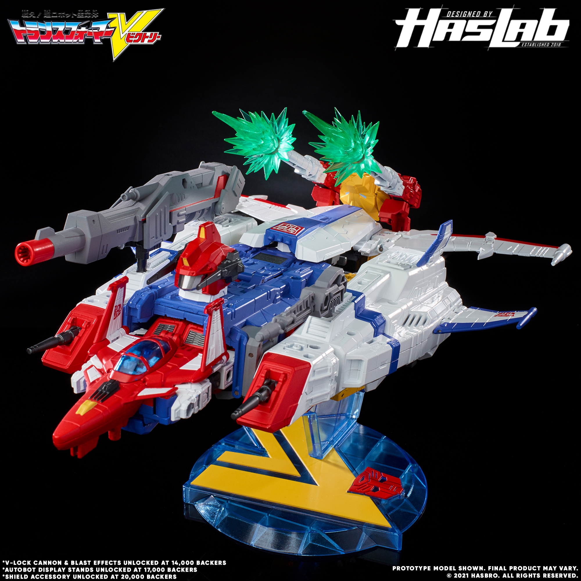 トランスフォーマー　レガシー　クラファン　ビクトリーセイバーセット HasLab ハズブロ クラウドファンディング トランスフォーマー