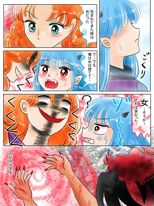 昨日描いた絵です( ゜Д゜)
夜までバタバタしていてあまり描けていません
恋の魔法とおまじない681-3完成、イラストACさん素材ちびモブ会社員、旧誕生花3月7日風鈴草白黒化、
昨日鬼滅の刃を見て涙した私 