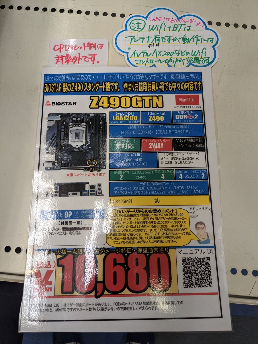 Rinth Shop On Twitter