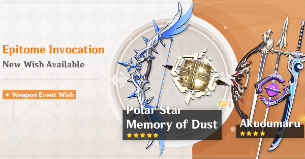 G8_Genshin's tweet photo. The next update's 1st #EpitomeInvocation will also see the return of the 5-star catalyst weapon, the #MemoryofDust πͺ¨β¨
It will be on rate-up along with the new 5-star bow, #PolarStar, and new 4-star claymore, #Akuoumaru!
#GenshinImpact #Game8 https://t.co/HHXwblMyH4