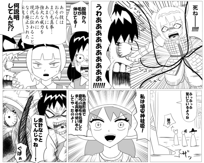 #みなさん2年前の今頃はどんな絵描いてましたか
このタグ10年分くらいありそう 