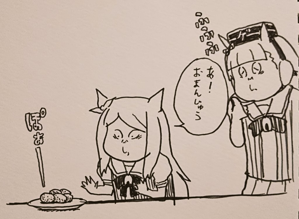 『バババのキタサンブラック』より抜粋 