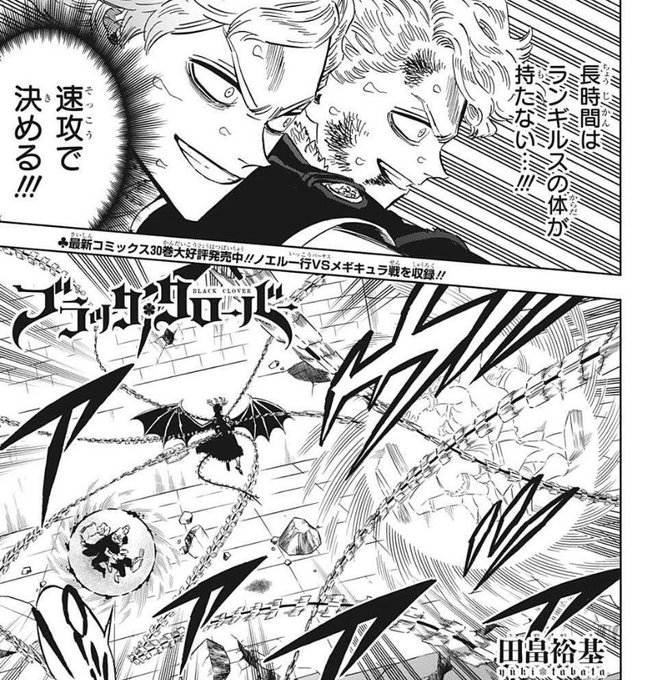 ブラクロのtwitterイラスト検索結果