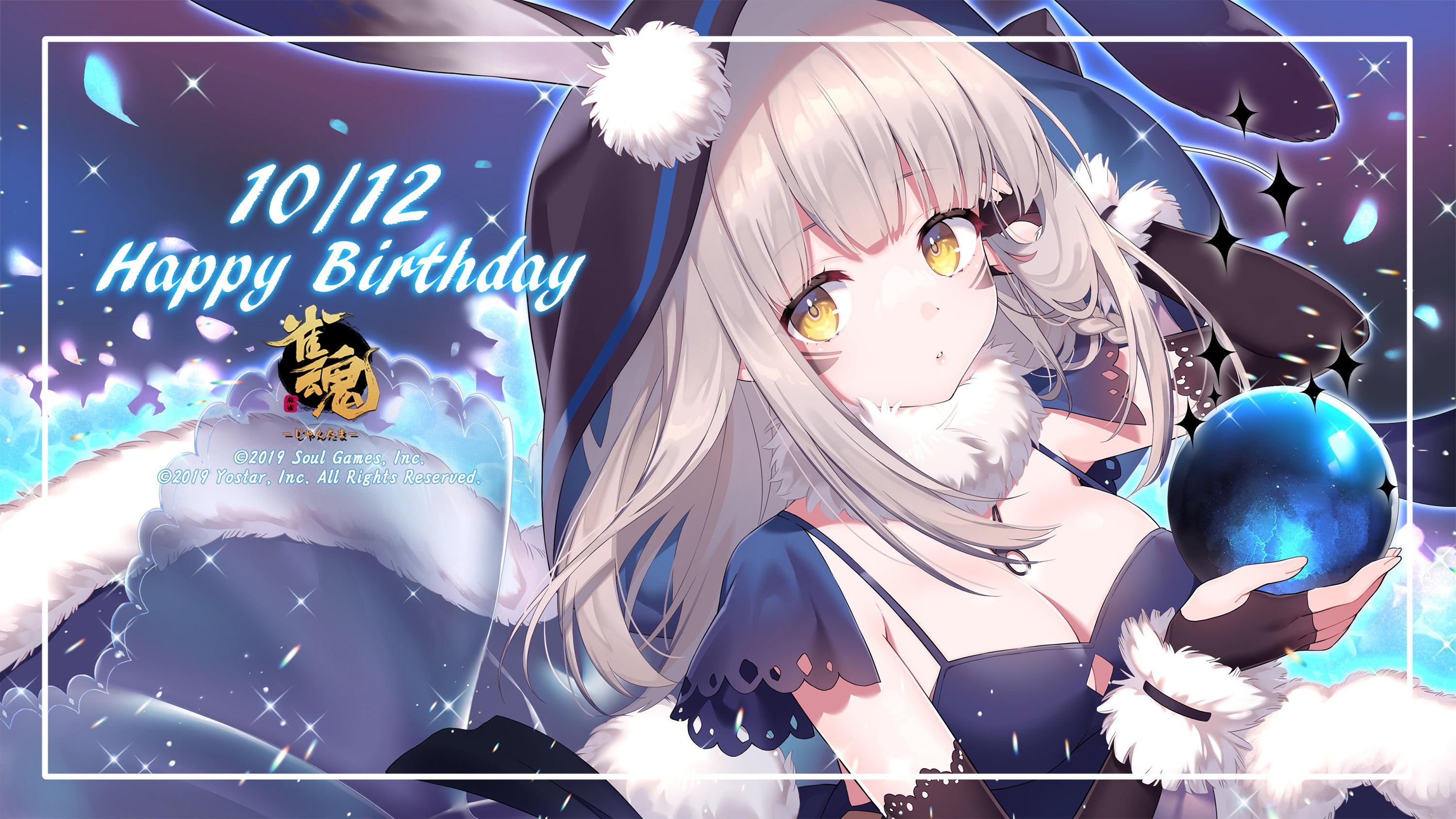 公式 雀魂 じゃんたま 誕生日 10月12日 火 は カーヴィ の誕生日 誕生日を記念し カーヴィの誕生日特別壁紙を配布します 画 凪乃しずく S1zu9 様 公式サイトスペシャルページにてゲーム内イラストを使用したカーヴィのアイコンも配布中