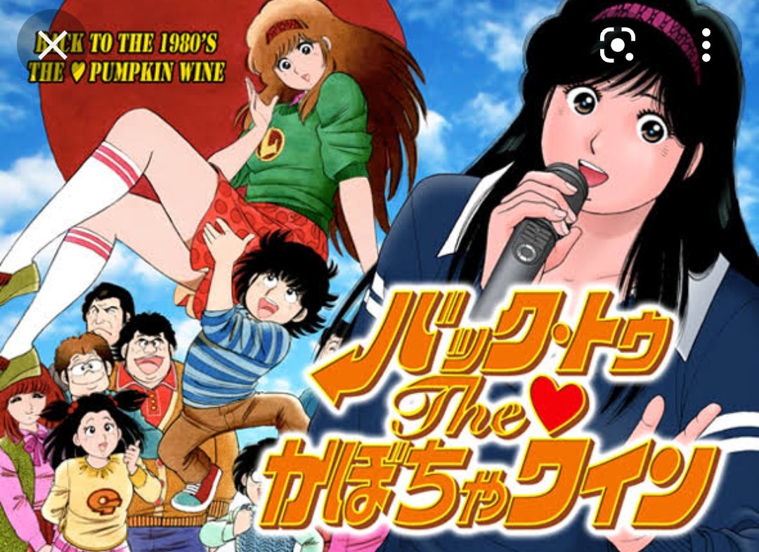 تويتر 森川ジョージ على تويتر カボチャ先輩とは Theかぼちゃワイン の三浦みつる先生です 今回のチャリティーの言い出しっぺは先輩なのでそのへんとかの話です 先輩の頃のマガジンの話も聞こうかな 直に会ったことは一度くらいしかないのでうまく話せるか