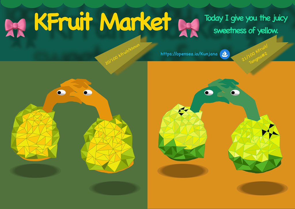 🟡🔥🔥New Drop🔥🔥🟡 opensea.io/Kunjana

Today I give you the juicy sweetness of Yellow. 🟡🟡
Khnun (Jackfruit) 🟡VS🟡 Tangmo#2 (Watermelon)

#NFT #NFTCommunity #nftcollector #NFTTHAILAND #nftart #cryptocurrency

bit.ly/3BuIgTT