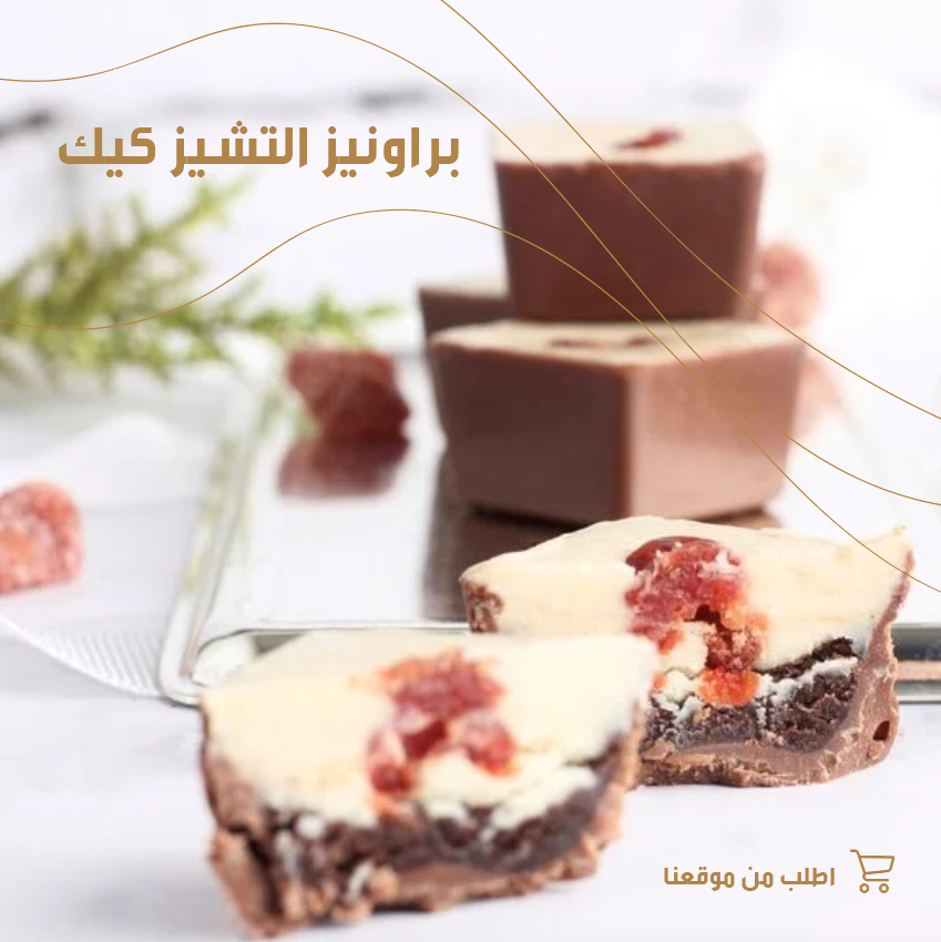 kernaf_sa's tweet photo. تلذّذ بطعم التشيز كيك والشوكولاته في نفس الوقت ❤️

#كرناف #شوكولاته_بلجيكيه #شوكولاته #ضيافه #ضيافة #ويفر #تشيز_كيك_ميني #شوكلت #تشيز_كيك 

اطلب الان https://t.co/D3EXV50uZU https://t.co/SUzHPr6BeJ
