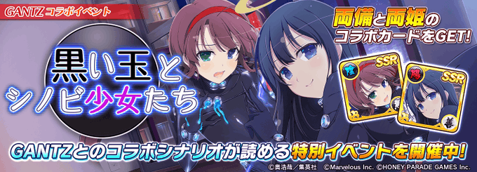 シノビマスター 閃乱カグラ New Linkのニュース 最新つぶやきまとめ Iphoneアプリ ページ4 Applion