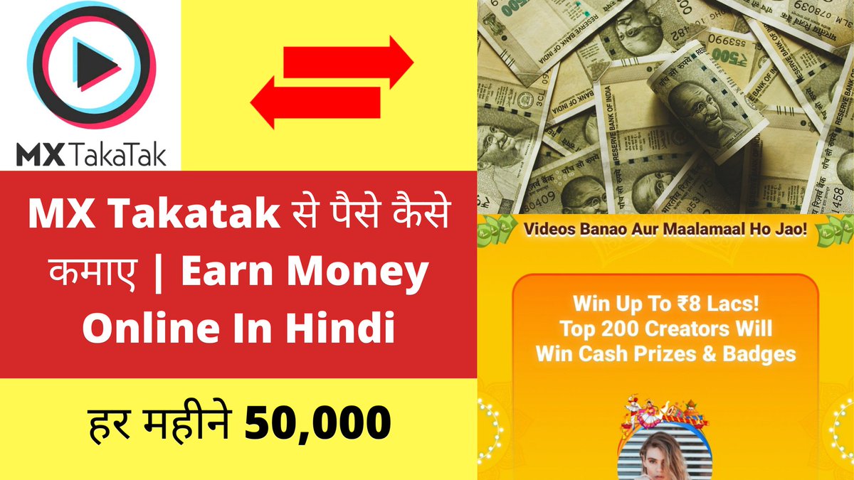 Researchtech2's tweet image. #EarnMoneyOnlineInHindi 
#MXTakatakApp 
#ResearchTechNews
Click here👇
youtu.be/VDbzgQ1n8N8