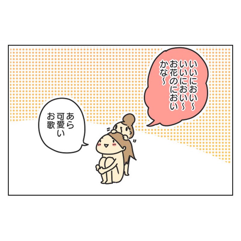 なんでそこでオバケでてきた???

https://t.co/ylmxgO7JDr 
