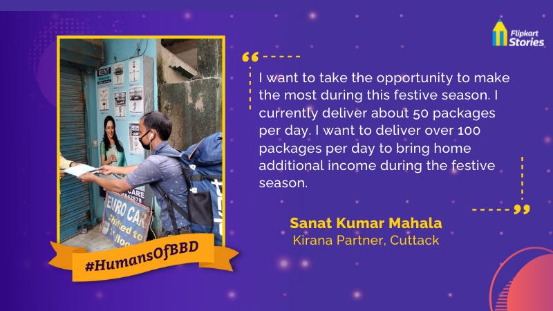 FlipkartStories's tweet photo. #HumansOfBBD #FlipkartKirana partner Sanat is the sole earning member of his family. His aging parents, his wife & his son rely on his income. Find out how our Kirana program has helped him achieve financial stability & provide a better life for his family https://t.co/WrnMbeVgoQ https://t.co/Ib54fyG7Y4