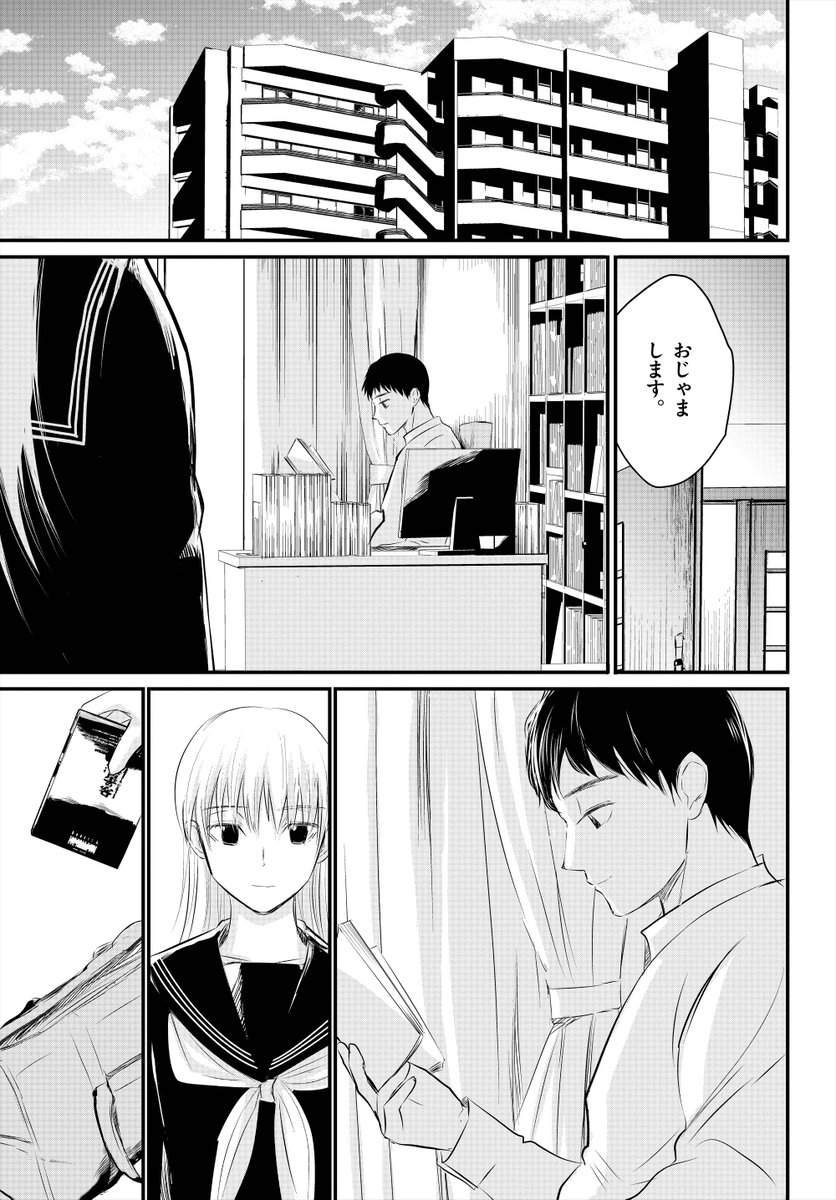 ⑥ 