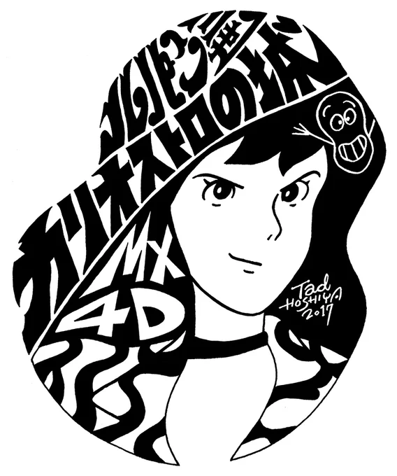 ルパン三世における宮崎ガールズ。
Miyazaki Girls from LUPIN III😸 