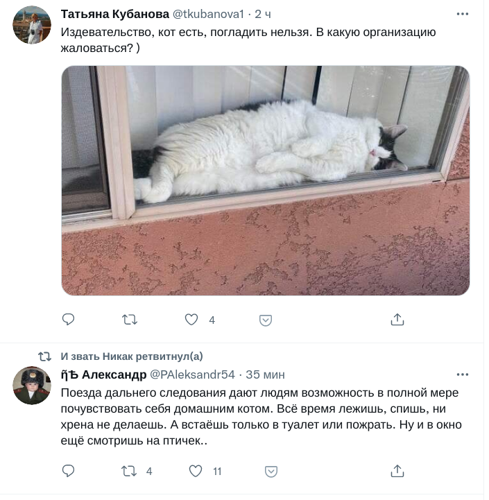 Во какие два твита в одну тему рядом)))