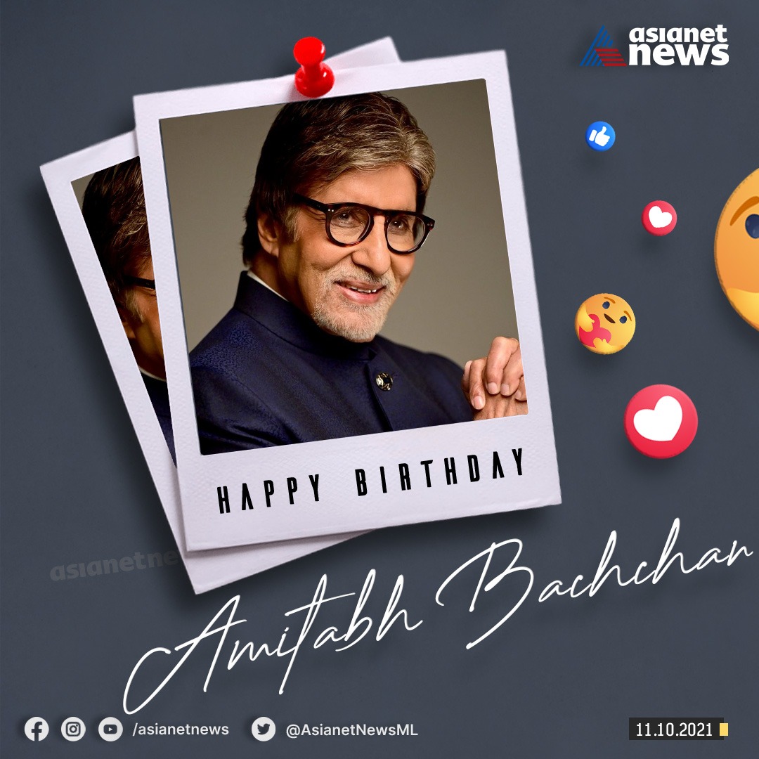 Happy Birthday Amitabh Bachchan 
