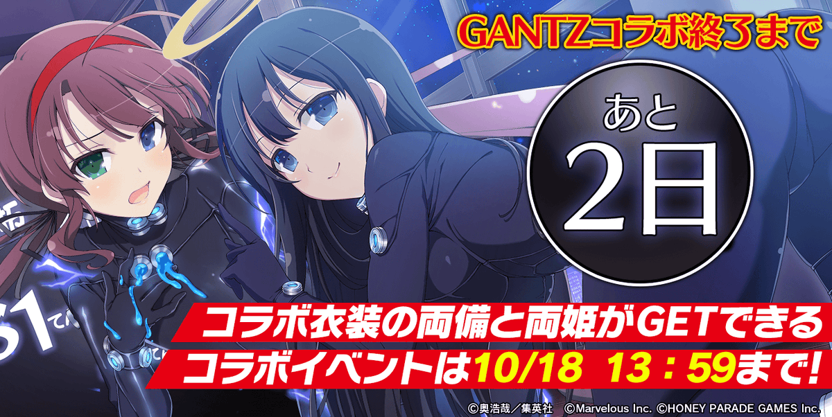 公式 シノビマスター 閃乱カグラ New Link Kagura Shinomas Twitter