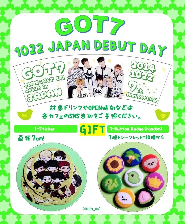 kawasakihikaru's tweet photo. GOT7日本デビュー７周年カフェイベント、
特典サンプルできました🐥
今年のランダム特典はφ25㍉ボタンバッジ💚 食べたくなるかわいさです😍
@CafeDoMo
@CafeTIAM
@FREAKY_W_COFFEE
@calmbiyori
@Ucafe4
@Rei_Eoreum_Cafe
@W2_1COFFEE @MIRI_0m
#GOT7𓅪 #GOT7
#GOT7_JapanDebut7thAnniversary https://t.co/m7pisKQWZk