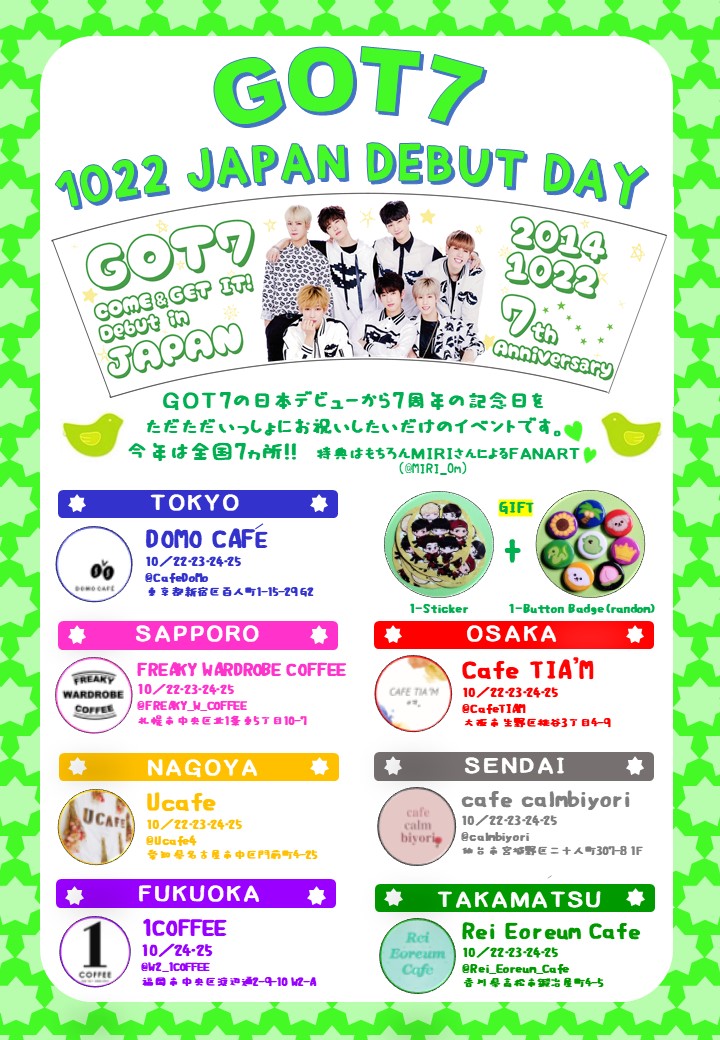 kawasakihikaru's tweet photo. GOT7日本デビュー７周年カフェイベント、
特典サンプルできました🐥
今年のランダム特典はφ25㍉ボタンバッジ💚 食べたくなるかわいさです😍
@CafeDoMo
@CafeTIAM
@FREAKY_W_COFFEE
@calmbiyori
@Ucafe4
@Rei_Eoreum_Cafe
@W2_1COFFEE @MIRI_0m
#GOT7𓅪 #GOT7
#GOT7_JapanDebut7thAnniversary https://t.co/m7pisKQWZk