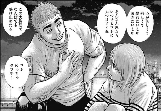 Ootou S Recent Tweets 3 Whotwi Graphical Twitter Analysis