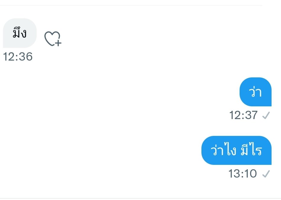 ssunday___'s tweet photo. มันจะมีเพื่อนอยู่คนนึงที่เเบบ: https://t.co/E5GMHeWISM