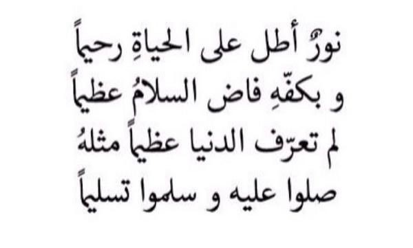 #محمد صلى الله عليه وسلم