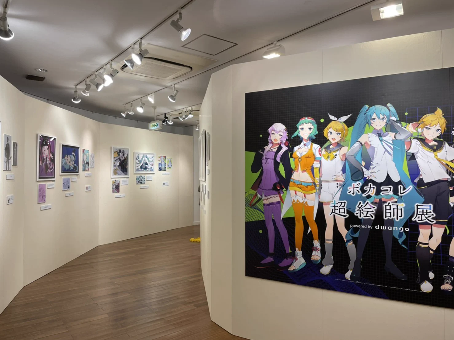 ボカコレ＠次回開催は2027年2月19日 (金)〜23日(火・祝) on X