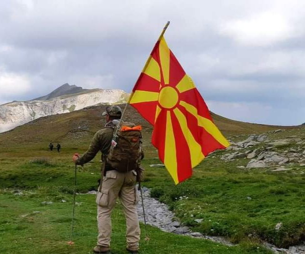 Честит 11 Октомври - Да живее Татковината, да живее Македонија 🇲🇰
