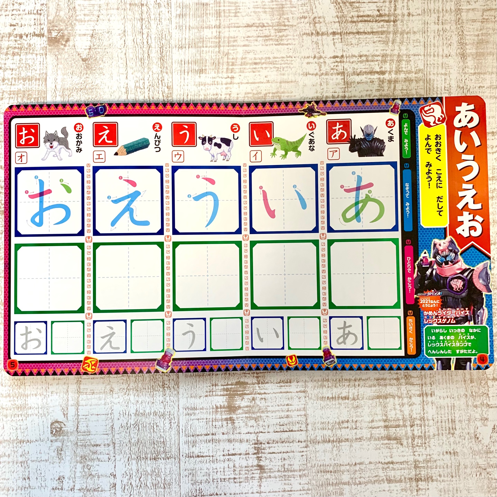講談社たのしい幼稚園編集部【公式】 on X: 