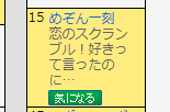 ハイ…… 