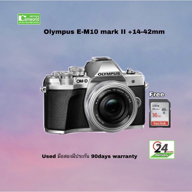 camworldservice's tweet image. ฉันกำลังขาย Olympus E-M10 mark II #กล... ที่ Shopee ในราคาสุดพิเศษเพียง ฿ ซื้อเลยที่ shopee.co.th/camworldservic… #ShopeeTH