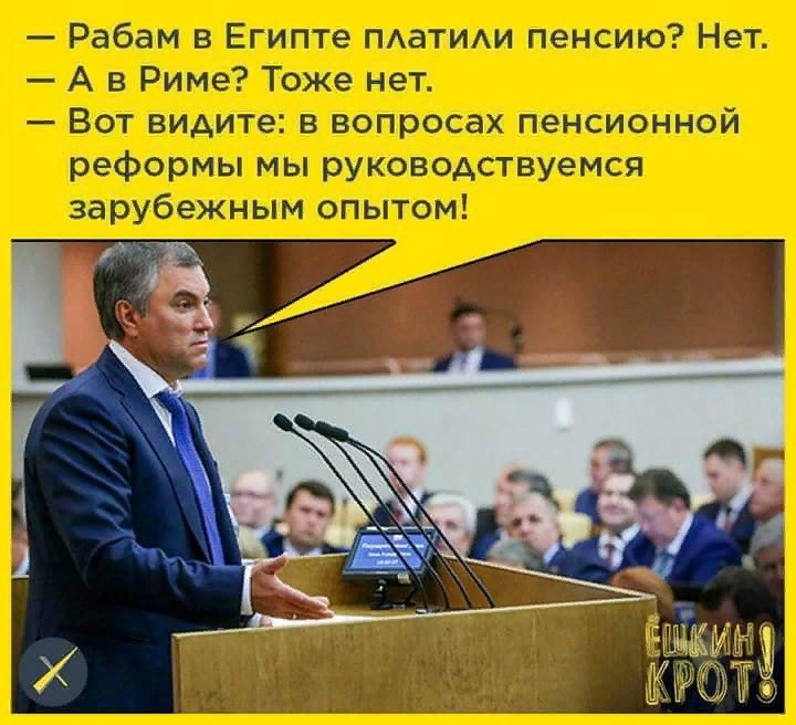 Все, что надо знать об Единой России.