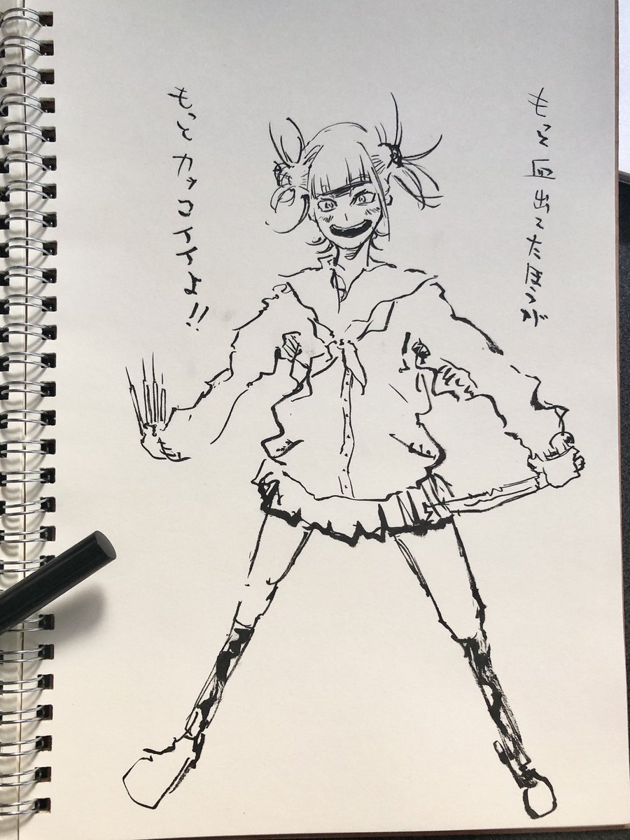 息抜きに絵を描く。 下書きをしないのは性格です。 #ヒロアカ #トガ