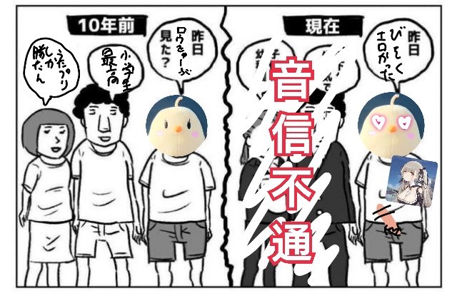 かなしいなぁ。。。 